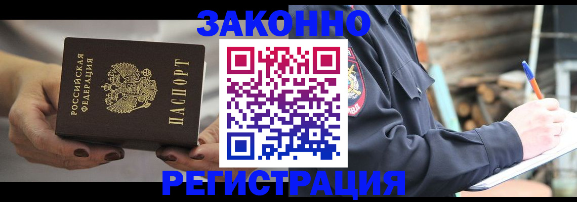 регистрация для школы в Михайловске